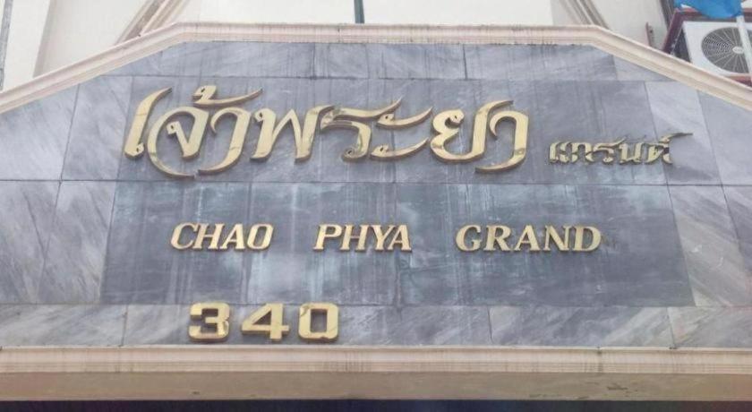 Chao Phya Grand Hotel Hat Yai Exterior photo